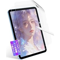 iPad A16 11インチ　シルバー 本体とペーパーライク保護フィルム付き Amazon.co.jp: 【2枚セット】 iPad 11世代 A16 2025 / 10世代 2022 用