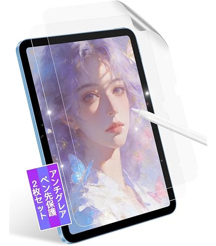 Amazon | 【2枚セット】 iPad 11世代 A16 2025 / 10世代 2022 用