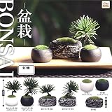 BONSAI 盆栽 ［全7種セット（フルコンプ）］