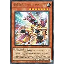 42⭐️絶版【磁石の戦士Ω＋ 100枚】遊戯王OCG デュエル Vジャンプ12月 10/21㊋発売 📖━━━━━━━━━ Vジャン1⃣2⃣月特大号
