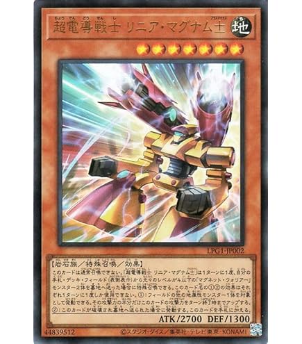 Amazon.co.jp: 磁石の戦士γ （マグネット・ウォリアー・ガンマ） GB