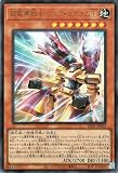 遊戯王カード 超電導戦士 リニア・マグナム±(ウルトラレア) LIMITED PACK GX オシリスレッド -（LPG1） | 効果モンスター 地属性 岩石族 ウルトラ レア