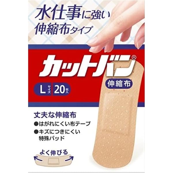 絆創膏 Amazon | 祐徳薬品工業 カットバン伸縮布タイプ Sサイズ 21枚