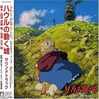 Amazon | 魔女の宅急便 イメージアルバム(アナログレコード) [Analog
