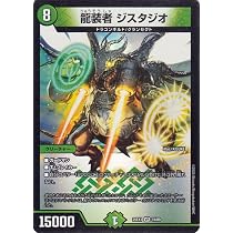 Amazon.co.jp: デュエルマスターズ うららかもも＆ミノマル -献身の