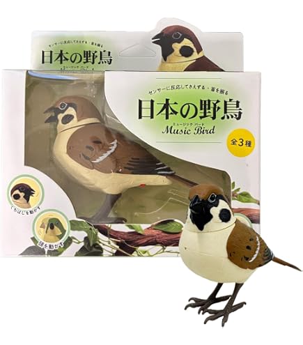 Amazon | TKSK 日本の野鳥 ミュージックバード メジロ 人感センサー