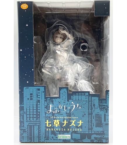 Amazon | よふかしのうた七草ナズナフィギュア | フィギュア
