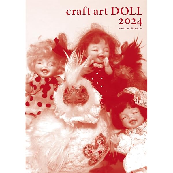 Amazon.co.jp: craft art DOLL 10th anniversary : クラフトアート人形