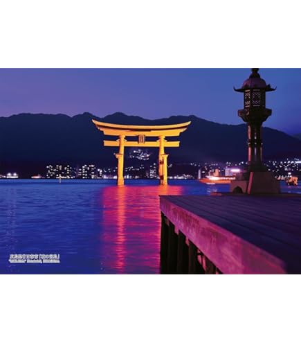 Amazon | エポック社 300ピース ジグソーパズル 日本風景 厳島神社