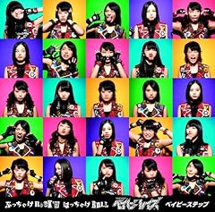 �[�d���^���`�T�^�f�[�i�C�g / �x�C�r�[���C�Y