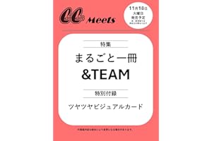 CanCam Meets 『&TEAM フォトムック』