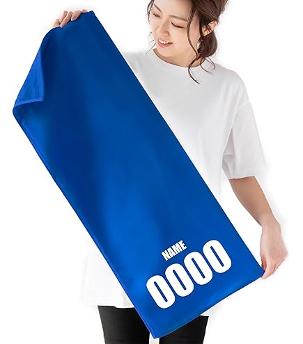 Amazon.co.jp: 名入れ タオル プレゼント ギフト ZZZ【 名前 と 番号
