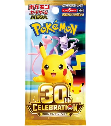 Amazon.co.jp: PSA10 ピカチュウ 020 マクド プロモ マック ポケカ