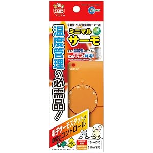 ミニマルランド ミニマルサーモ