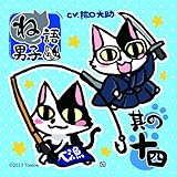 �ˌ�j�q�E���̏\�l