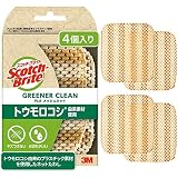 【Amazon.co.jp限定】3M スポンジ キッチン 食器 キズつけない グリーナークリーン PLAメッシュネット 4個 スコッチブライト GC-PLA MN 4P A