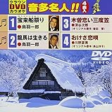 �N���E��DVD�J���I�P �������l!!