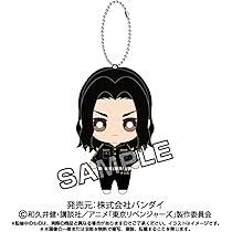 Amazon.co.jp: 東京リベンジャーズ 花垣武道 Chibiぬいぐるみ : おもちゃ