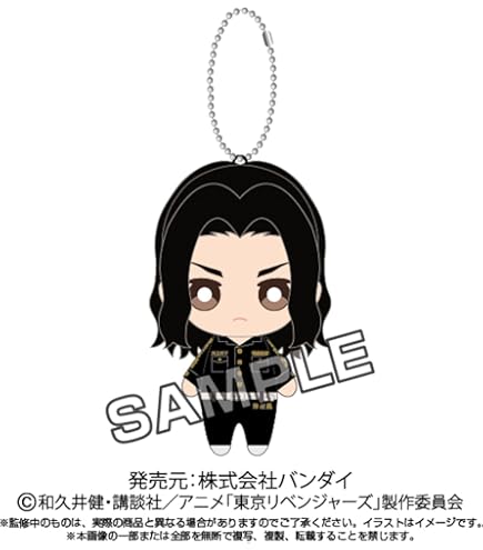 Amazon.co.jp: 東京リベンジャーズ 花垣武道 Chibiぬいぐるみ