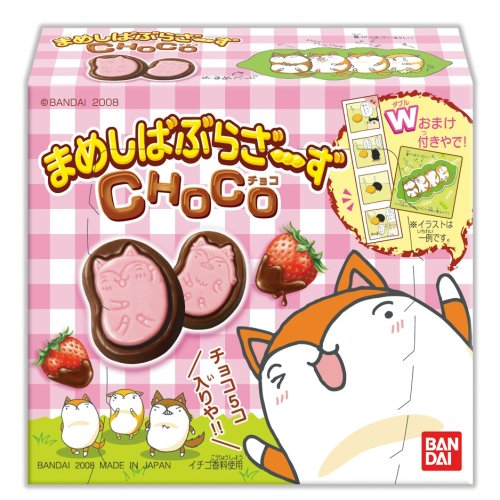 バンダイ まめしばぶらざーずチョコ