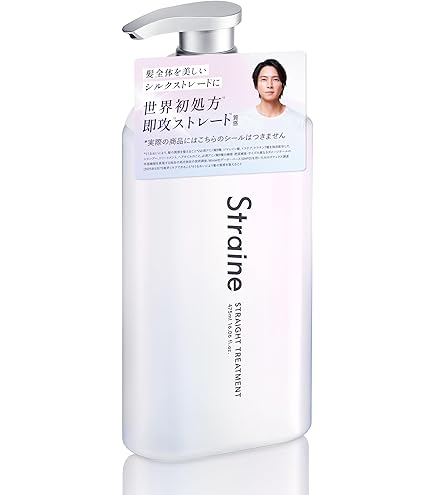 Amazon | 【山下智久 さん アンバサダー】Straine ストレイン