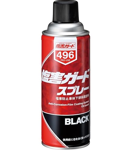 Amazon.co.jp: イチネンケミカルズ(Ichinen Chemicals) 塩害ガード Amazon.co.jp: イチネンケミカルズ(Ichinen Chemicals) 塩害ガード