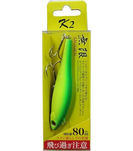 Amazon.co.jp: ケーツー(K2) 無限ルアー 8cm #2 シルバーラメベース