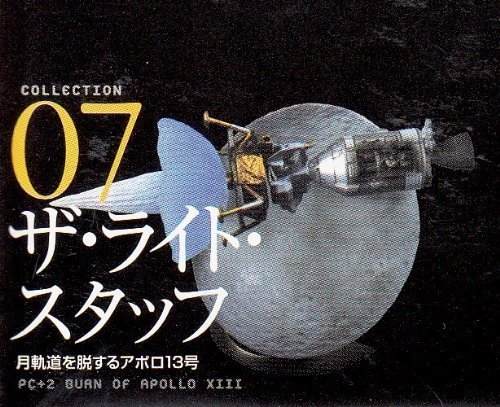 ゆっくりscp Scp 1970 Jp 13 ニコニコ動画