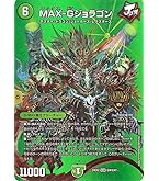 Amazon.co.jp: デュエルマスターズ MAX－Gジョラゴン(キングマスター