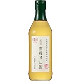 内堀醸造 美濃 有機すし酢 360ml