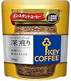 Amazon.co.jp: キーコーヒー インスタントコーヒー スペシャルブレンド