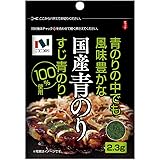 ニコニコのり 国産青のり2.3g