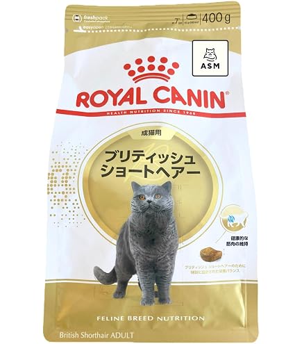 ロイヤルカナン ブリティッシュショートヘア 成猫用