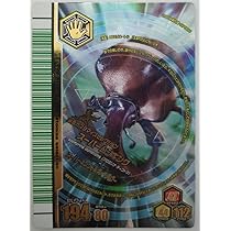 ムシキング アダー完結編 第5弾 スーパームシキング スーパームシキング アダー完結編 第5弾 - メルカリ