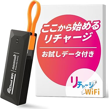 ワイファイルーター (モバイルルーター) ※きんちゃん 41PP8IqH5ML.jpg