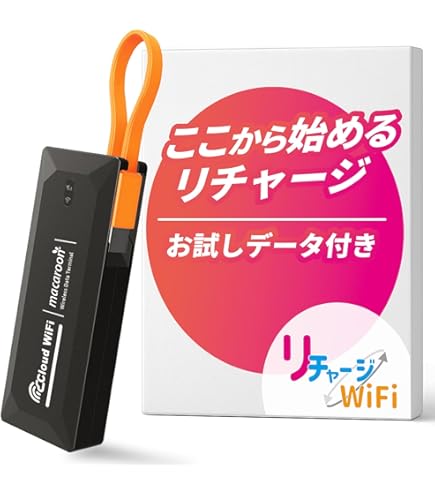 Amazon.co.jp: Yellow Mobile ポケットWiFi Glocal