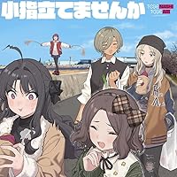 トゲナシトゲアリ 棘アリ トレカ 6種類コンプセット ガールズバンドクライ』トゲナシトゲアリ「棘ナシ」＜初回限定盤