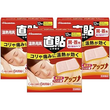 Amazon.co.jp 売れ筋ランキング: 粘着性温熱シップ の中で最も人気の