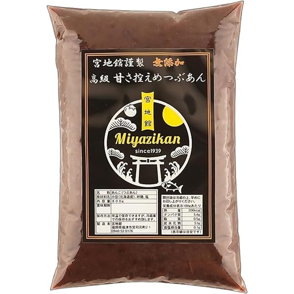 Amazon.co.jp: 宮地館 只今30％OFF！ 高級 つぶあん 800g お歳暮