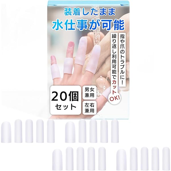 指先サック タフブラウン指サック太短N－2 200入 | コクゴeネット