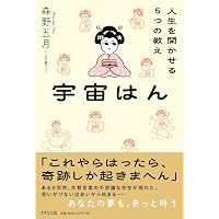 アミ3度めの約束: 愛はすべてをこえて (徳間文庫 ハ 9-3) | エンリケ