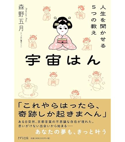 Amazon | ヒーリングハーブス/フラワーエッセンス[ファイブフラワー