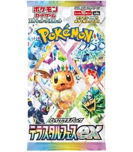 ポケモンカードゲーム スカーレット&バイオレット ハイクラスパック シャイニートレジャーex 11BOX Amazon.co.jp: ポケモンカードゲーム スカーレット&バイオレット ハイ