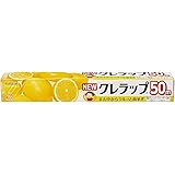 NEWクレラップ お徳用レギュラー 30cm×50m