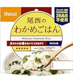 尾西食品 アルファ米炊き出しセット わかめごはん