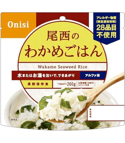 アルファ米 尾西の五目ごはん 1食分×50袋 賞味期限2028.7 Amazon | アルファ米 (1食分)五目ごはん 100g×50袋 | 尾西食品