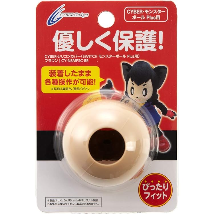 (未使用･未開封品)　モンスターボールPlus用シリコンカバー『シリコンカバーPlusSW (ホワイト) 』 - Switch bt0tq1u Amazon.co.jp: モンスターボールPlus用シリコンカバー『シリコン