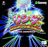 ���b�X���E�g�D�E�U�E�~���[�W�b�N/���̖@��