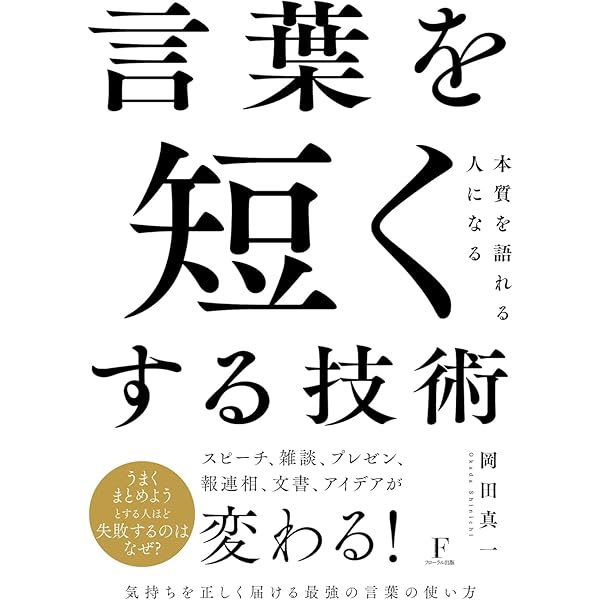 大勢の前で話さなければいけないあなたへ 〜スピーカー