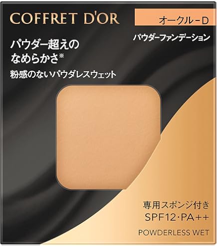 Amazon | コフレドール ファンデーション ヌーディカバーロングキープ